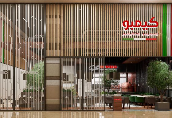 Kimbo – Al Zahia Shopping Mall