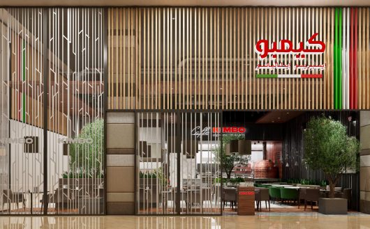 Kimbo – Al Zahia Shopping Mall
